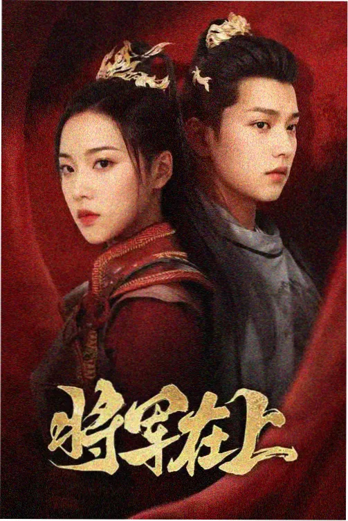 编辑推荐 未成年日剧 走廊尽头的风